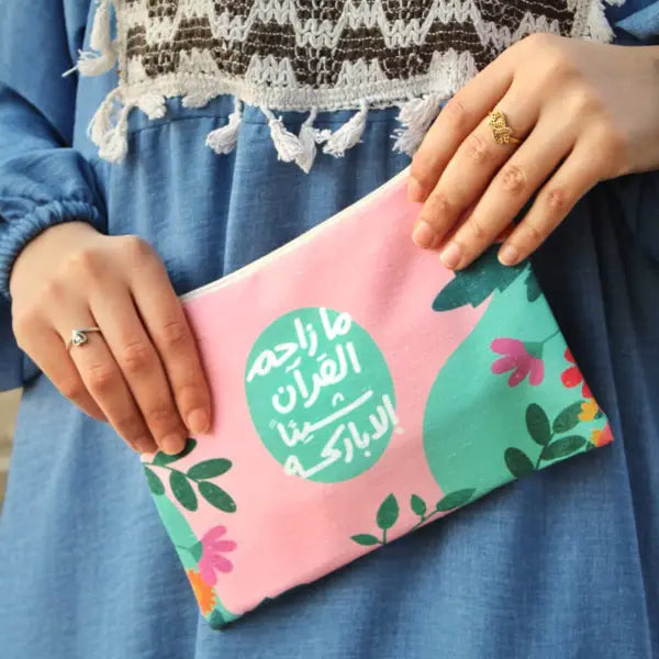 مقلمة pencil case