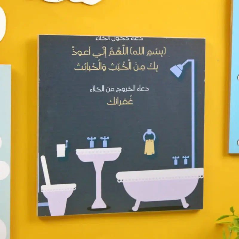 لوحة خشب wooden poster