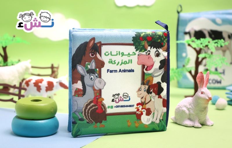 حيوانات المزرعة قماشي