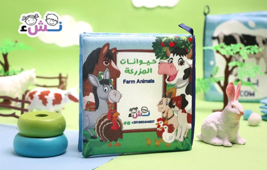 حيوانات المزرعة قماشي