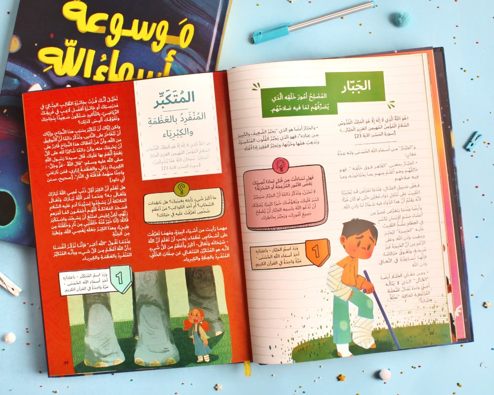 سنن شهر رمضان Sunnahs of Ramadan
