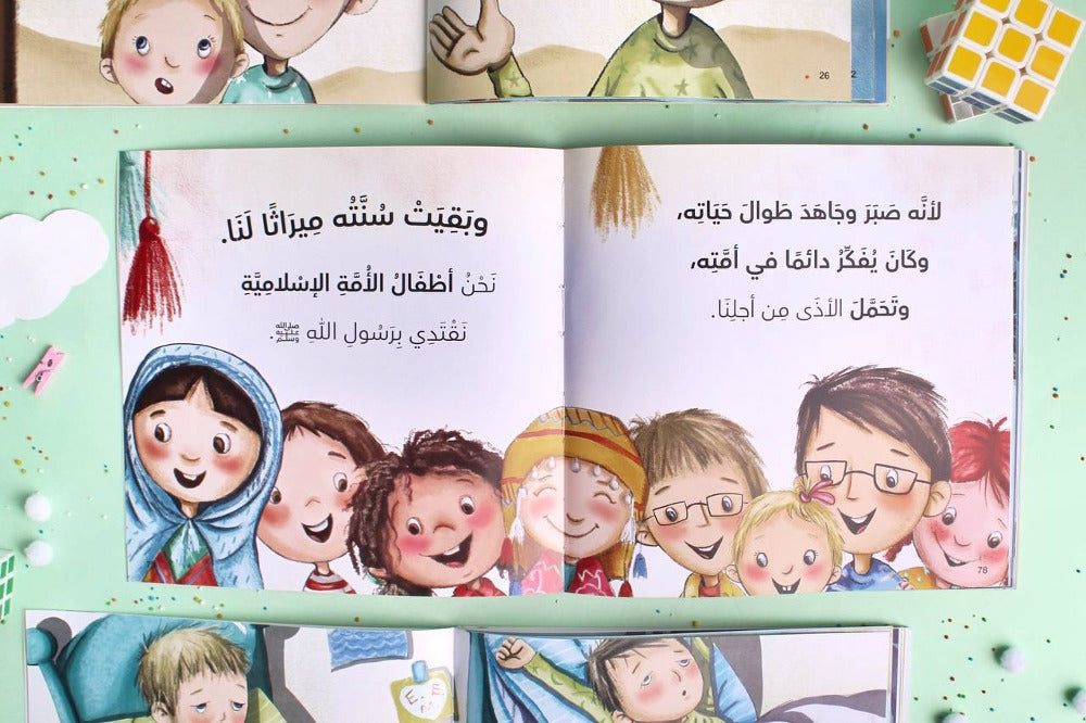 ‏ثلاثة أطفال وحلم واحد