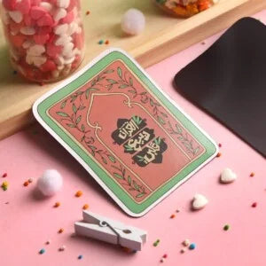 مغناطيس براد