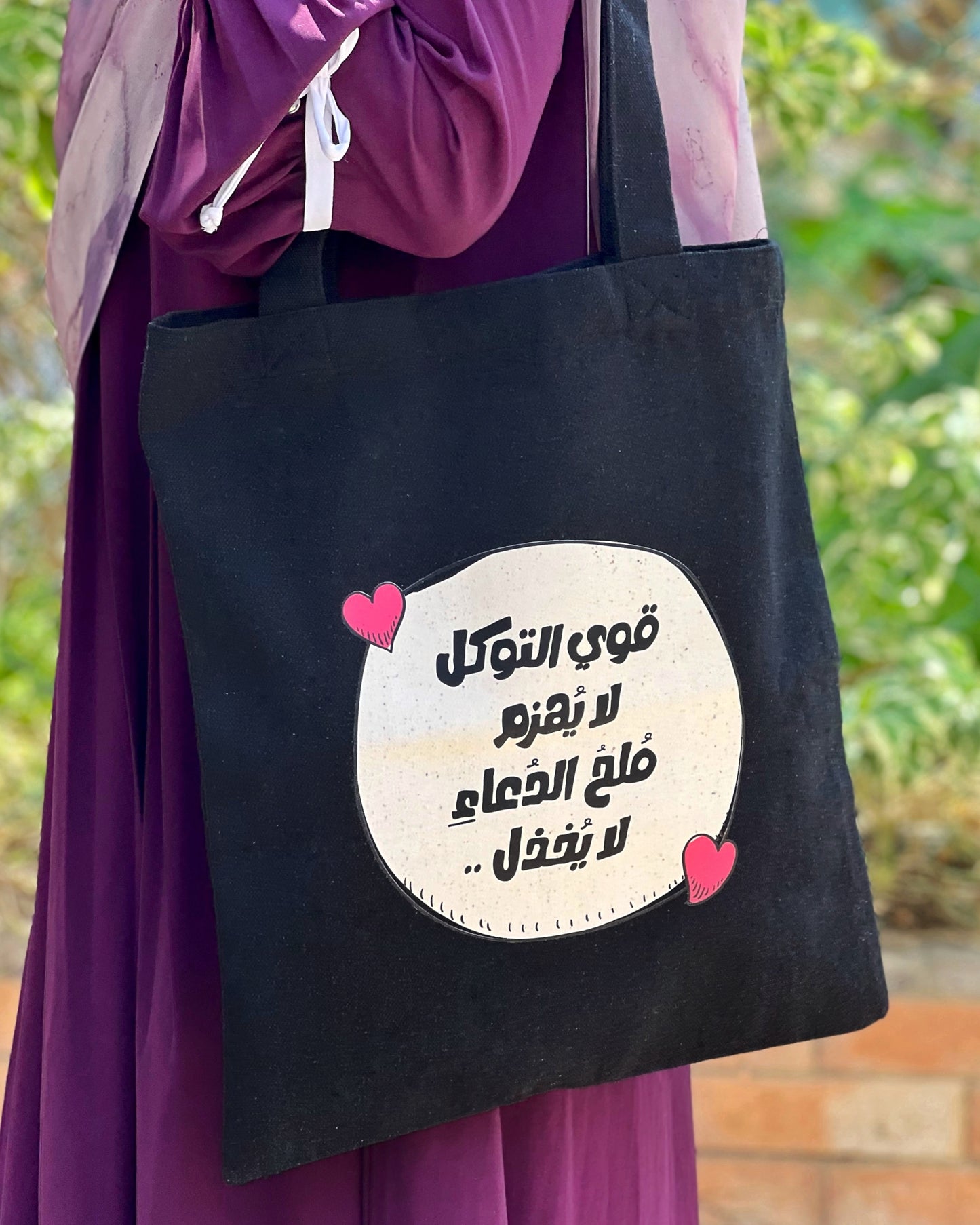 توت tote