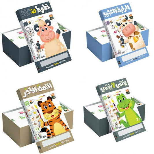 كروت تعليمية