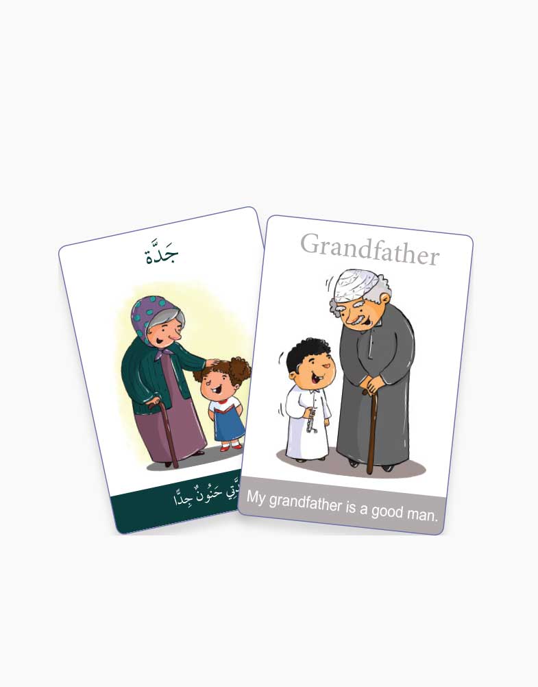 بطاقات كلمة وجملة