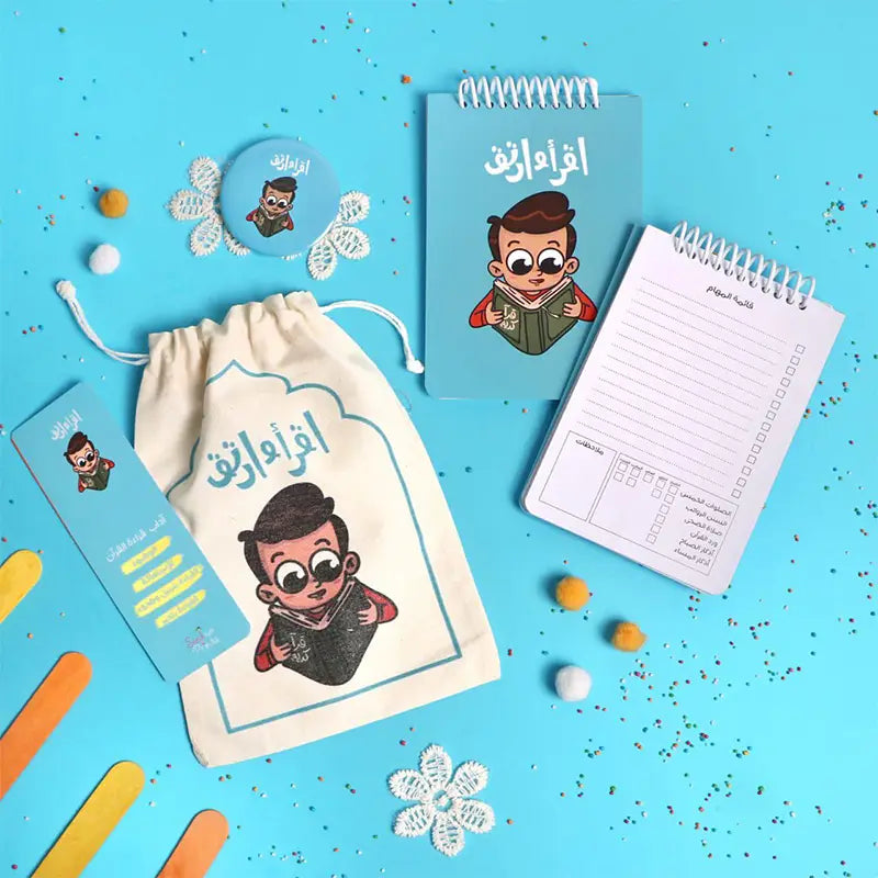 هدية بكيس gift in a bag