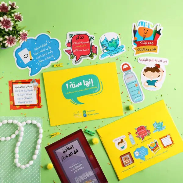 ملصقات إنها سنة