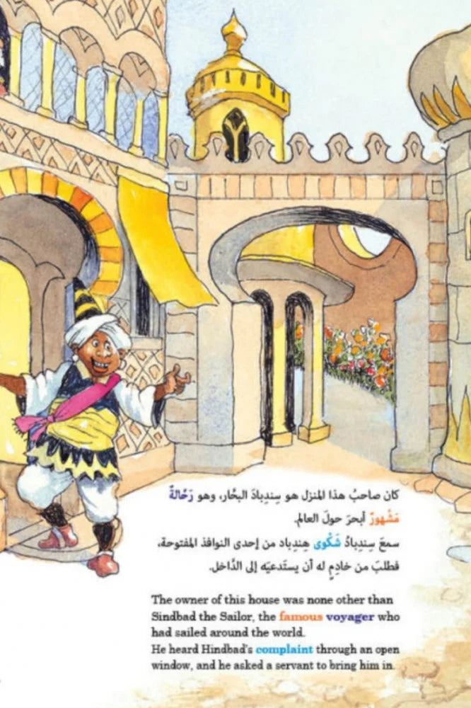 حكايات قديم الزمان