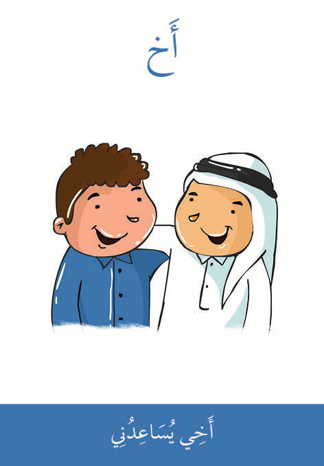 بطاقات كلمة وجملة