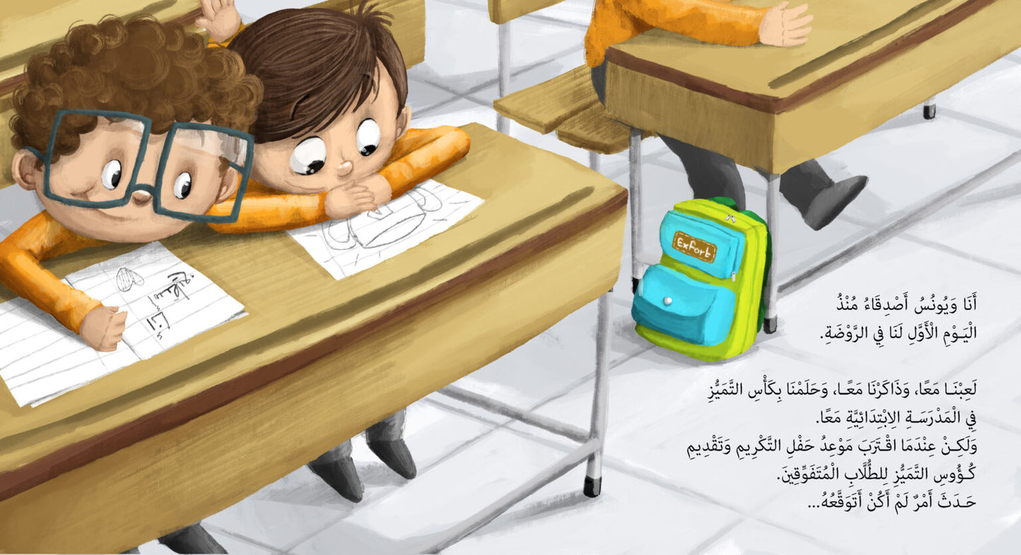 مجموعة قلب سليم a kind heart