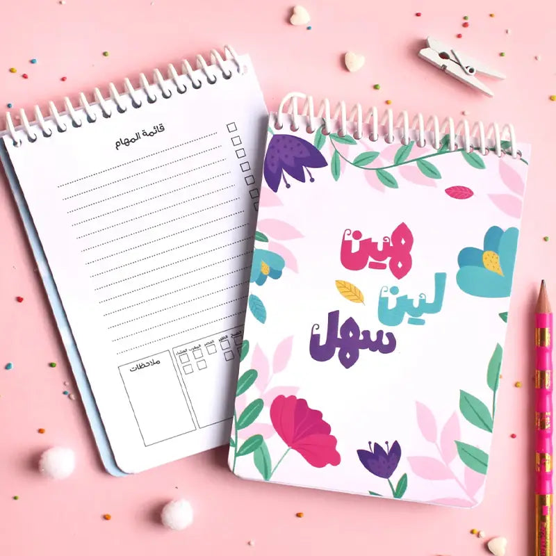 دفتر مهام