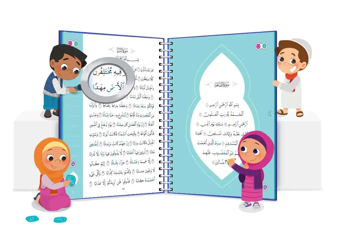 Learn to read Quran Bundle مجموعة تعليم تلاوة القرآن الكريم