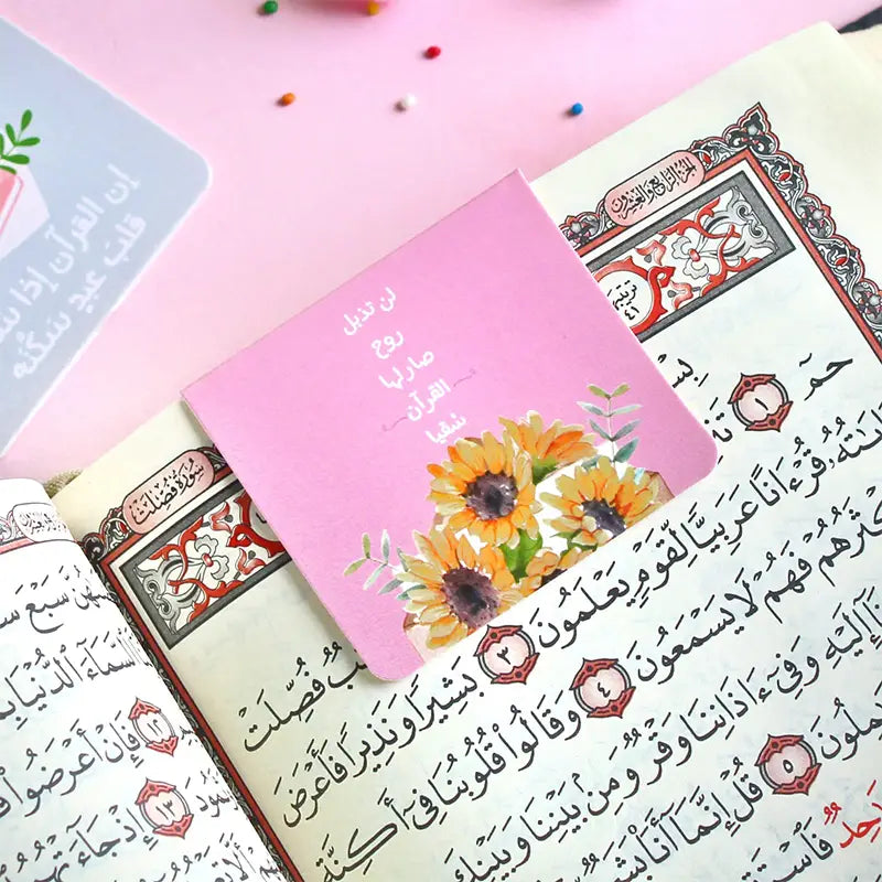 بوك مارك مغنطيسي