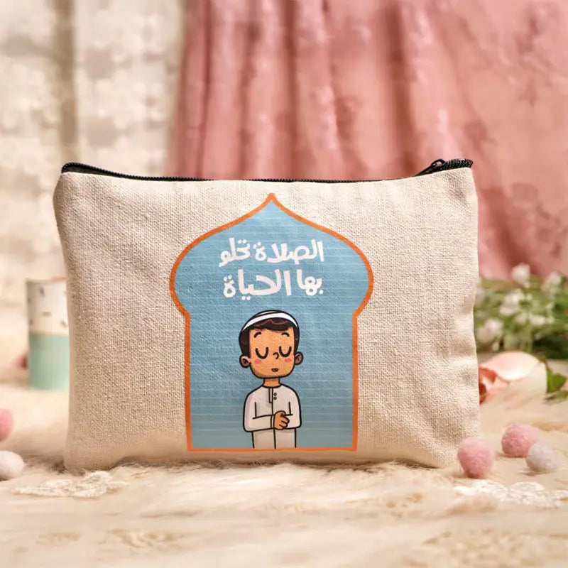 مقلمة pencil case