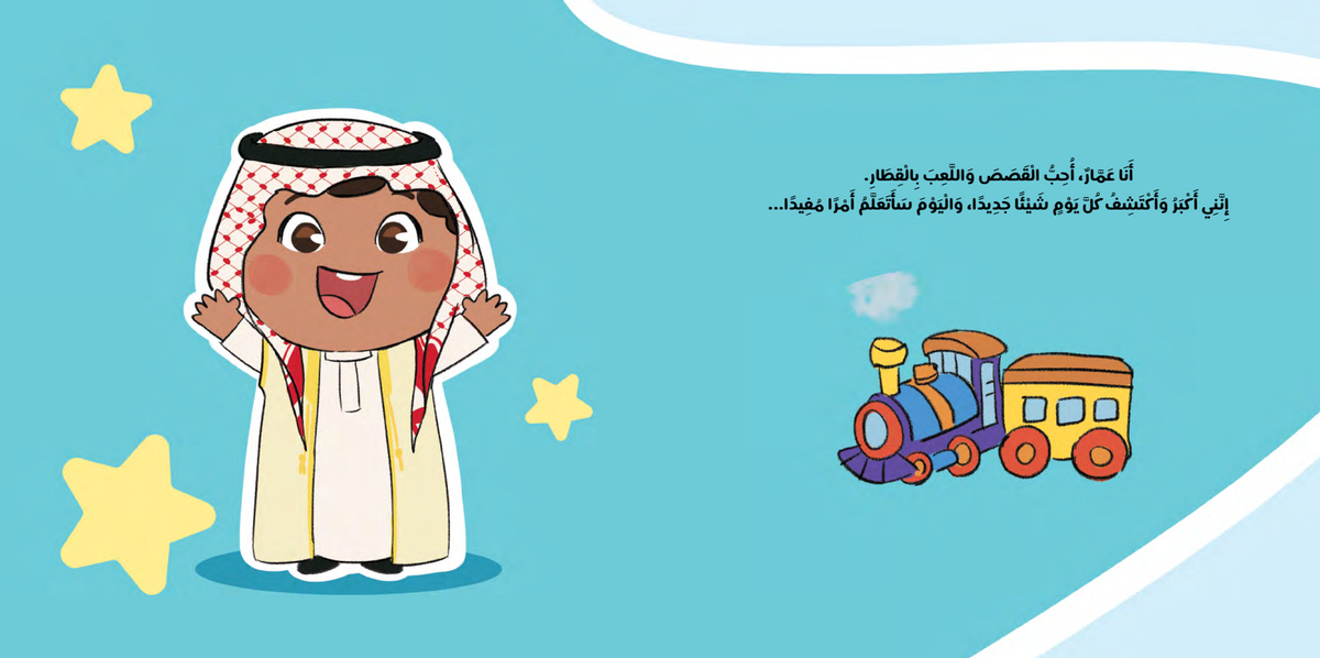 النونية الزرقاء the blue potty