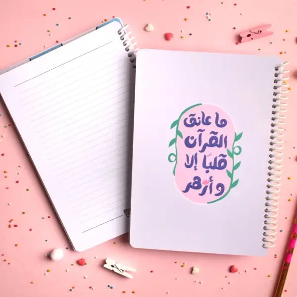 دفتر notebook