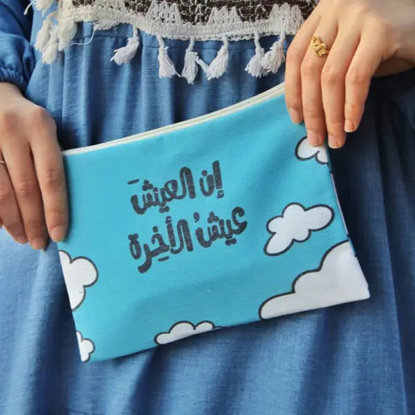مقلمة pencil case