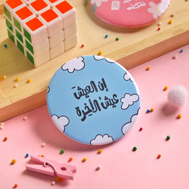 دبوس Pin