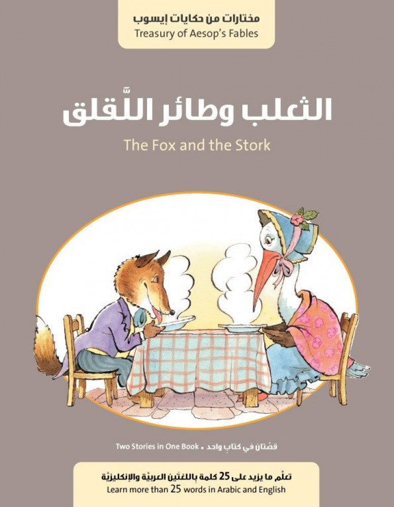 حكايات قديم الزمان