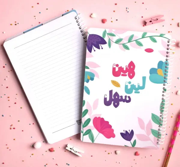 دفتر notebook