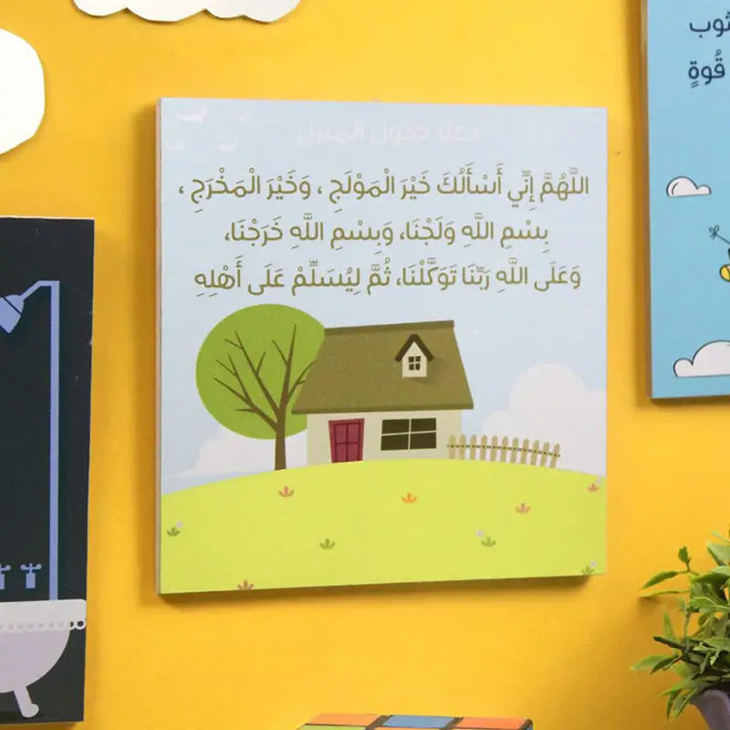 لوحة خشب wooden poster