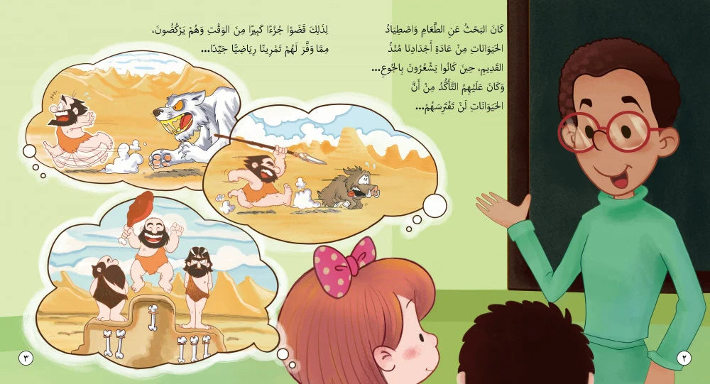 قصص سكرة