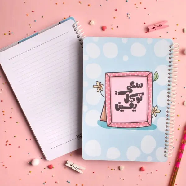 دفتر notebook