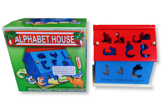 Arabic Alphabet House بيت الحروف العربية الخشبي