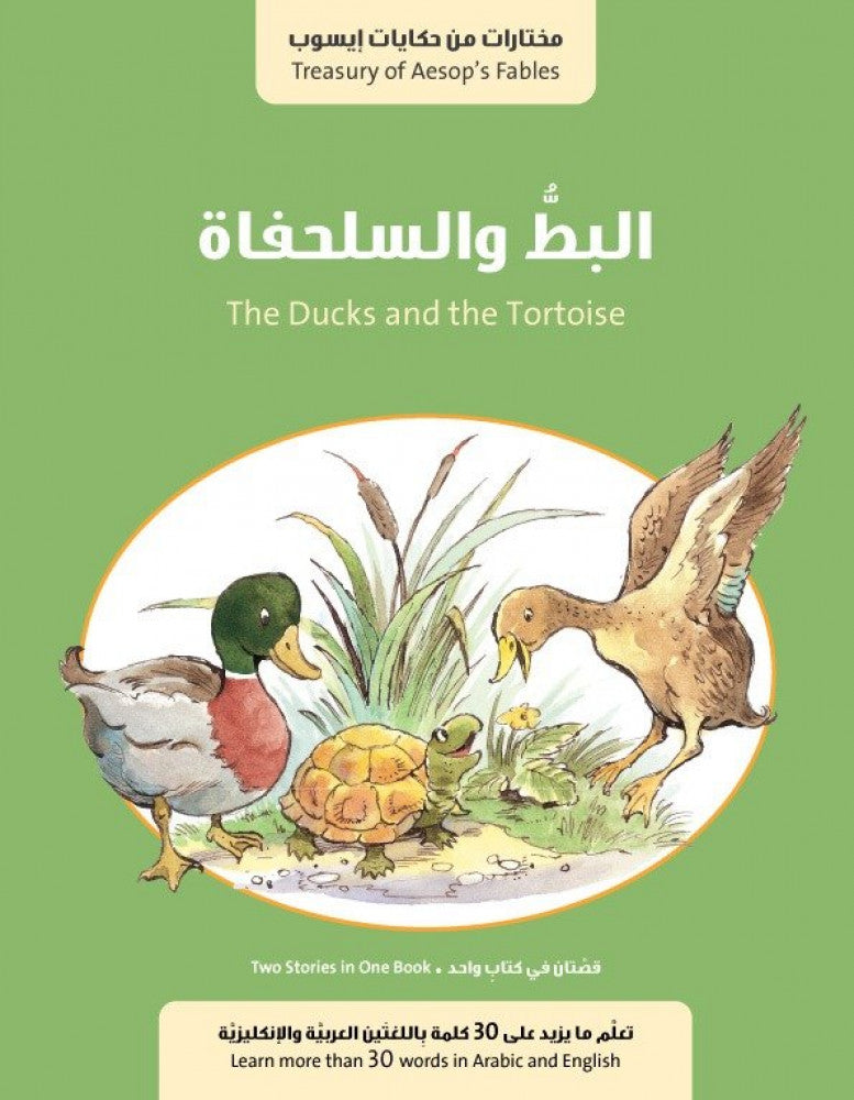 حكايات قديم الزمان