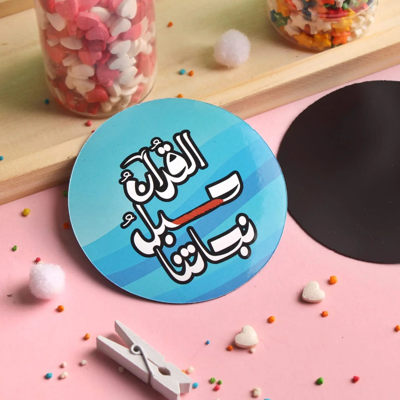 مغناطيس براد