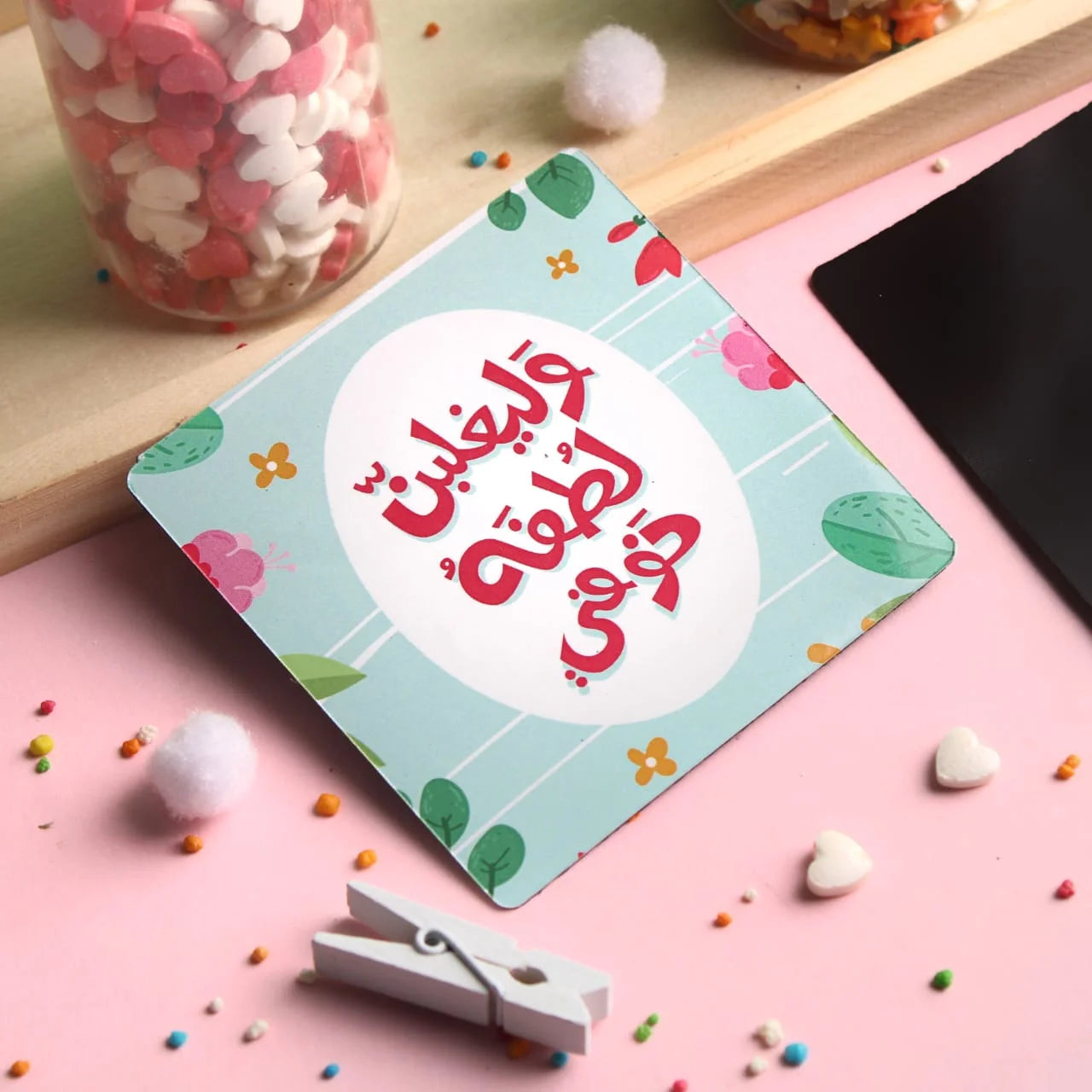 مغناطيس براد