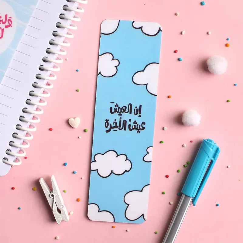 بوك مارك أكريليك