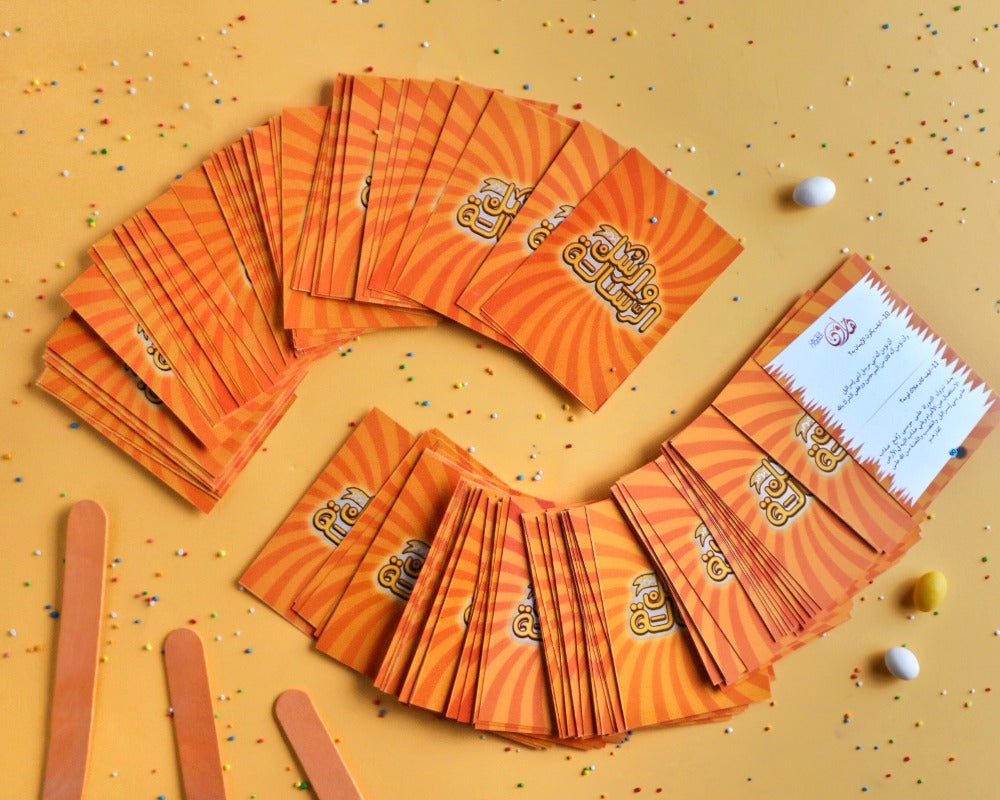 لعبة الرسالة والرسل