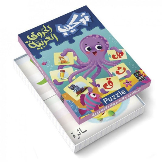 بطاقات تركيب الحروف العربية