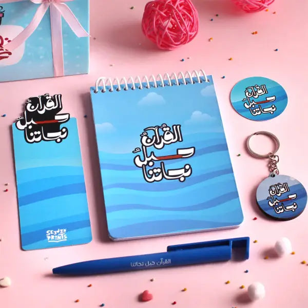 بوكس تهادوا تحابوا