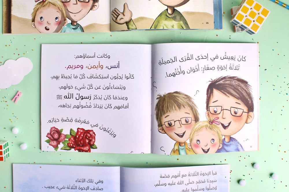 ‏ثلاثة أطفال وحلم واحد
