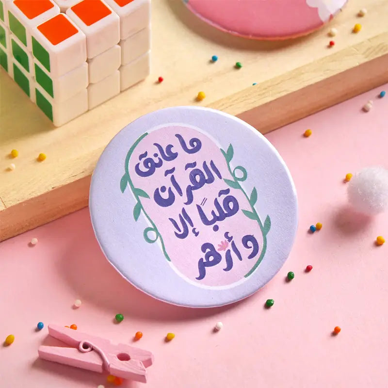 دبوس Pin