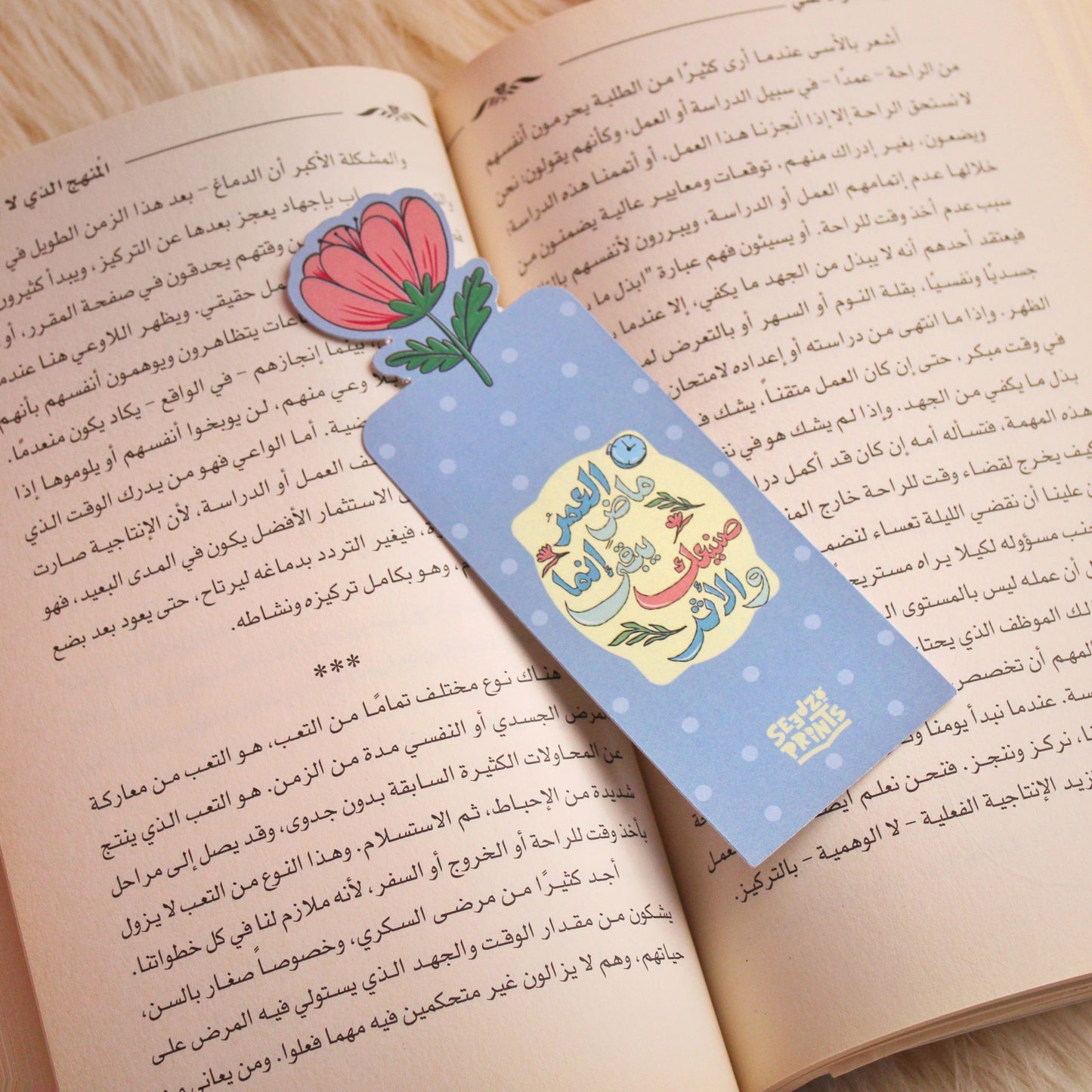 بوك مارك ورقي paper bookmark