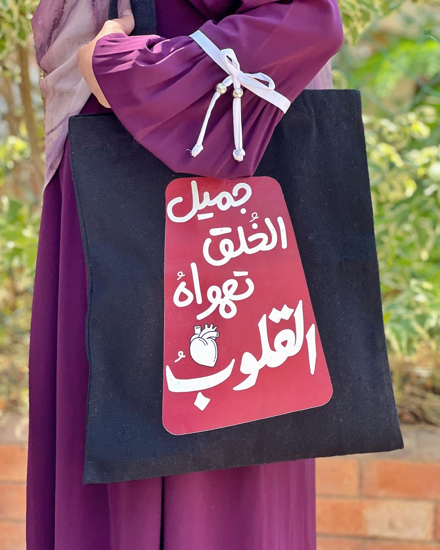 توت tote