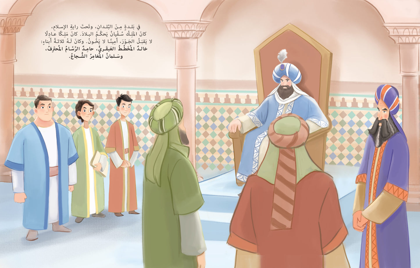 مجموعة الوسام الذهبي the golden medal