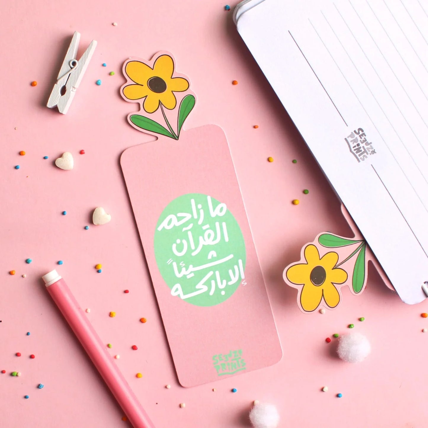 بوك مارك ورقي