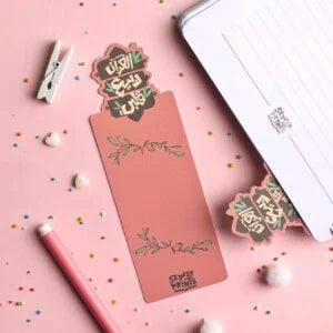 بوك مارك ورقي