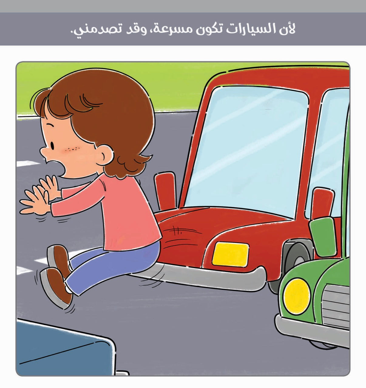 لماذا لا نفعل هذا Why don’t we do this?