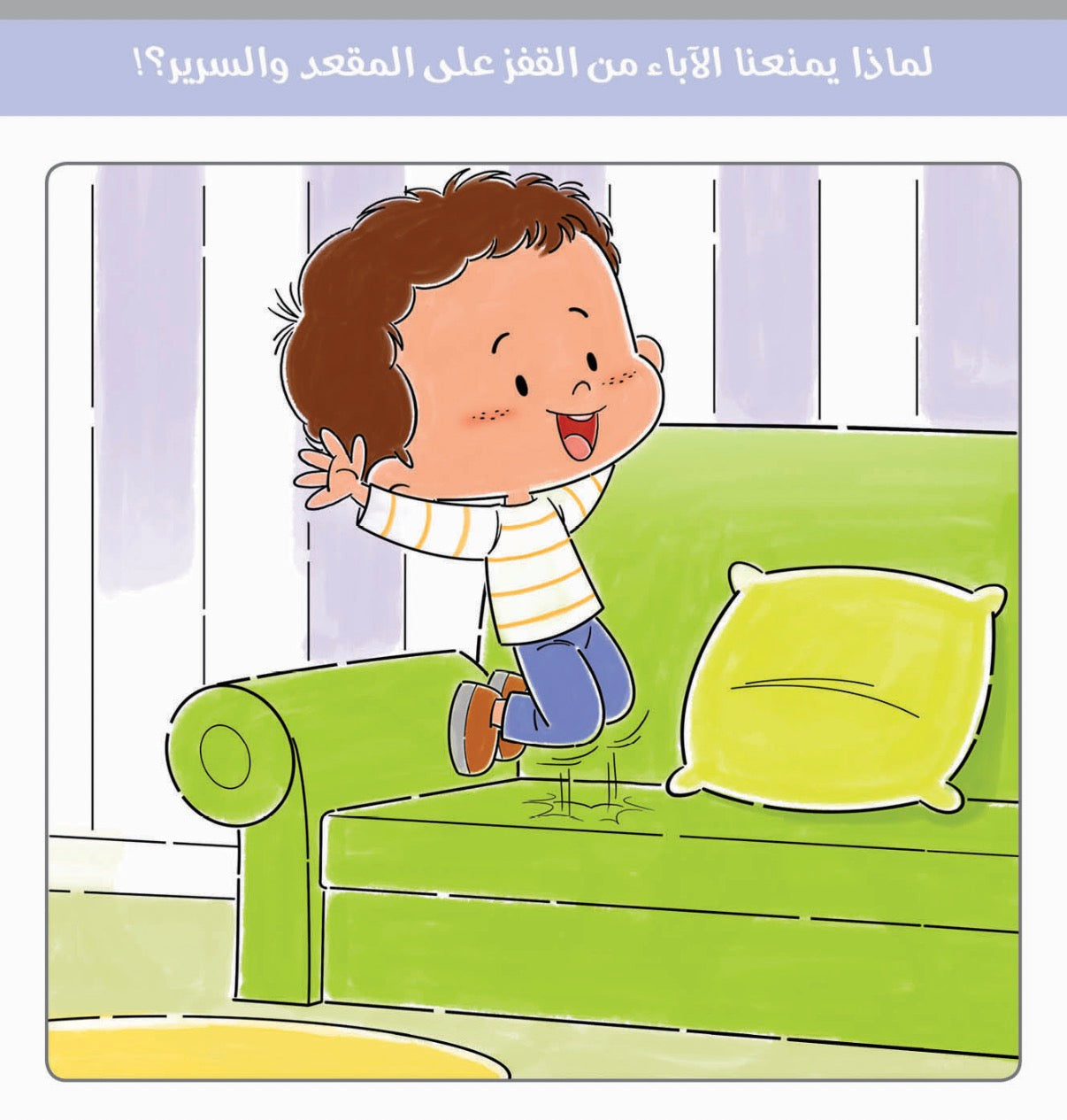 لماذا لا نفعل هذا Why don’t we do this?