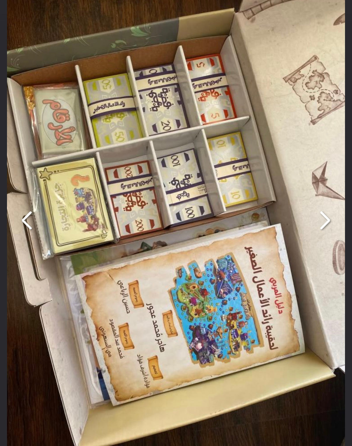 حقيبة وقصة رائد الأعمال الصغير The Young Entrepreneur Kit and Story