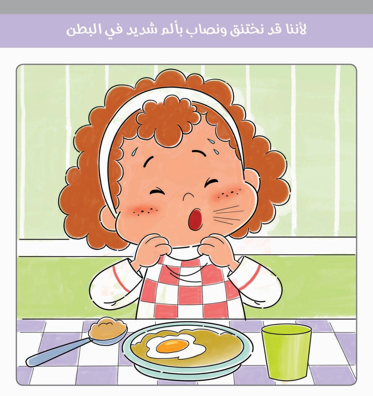 لماذا لا نفعل هذا Why don’t we do this?