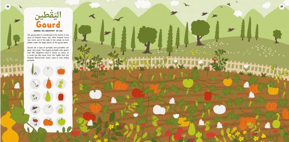 Plants in the Quran: search and find