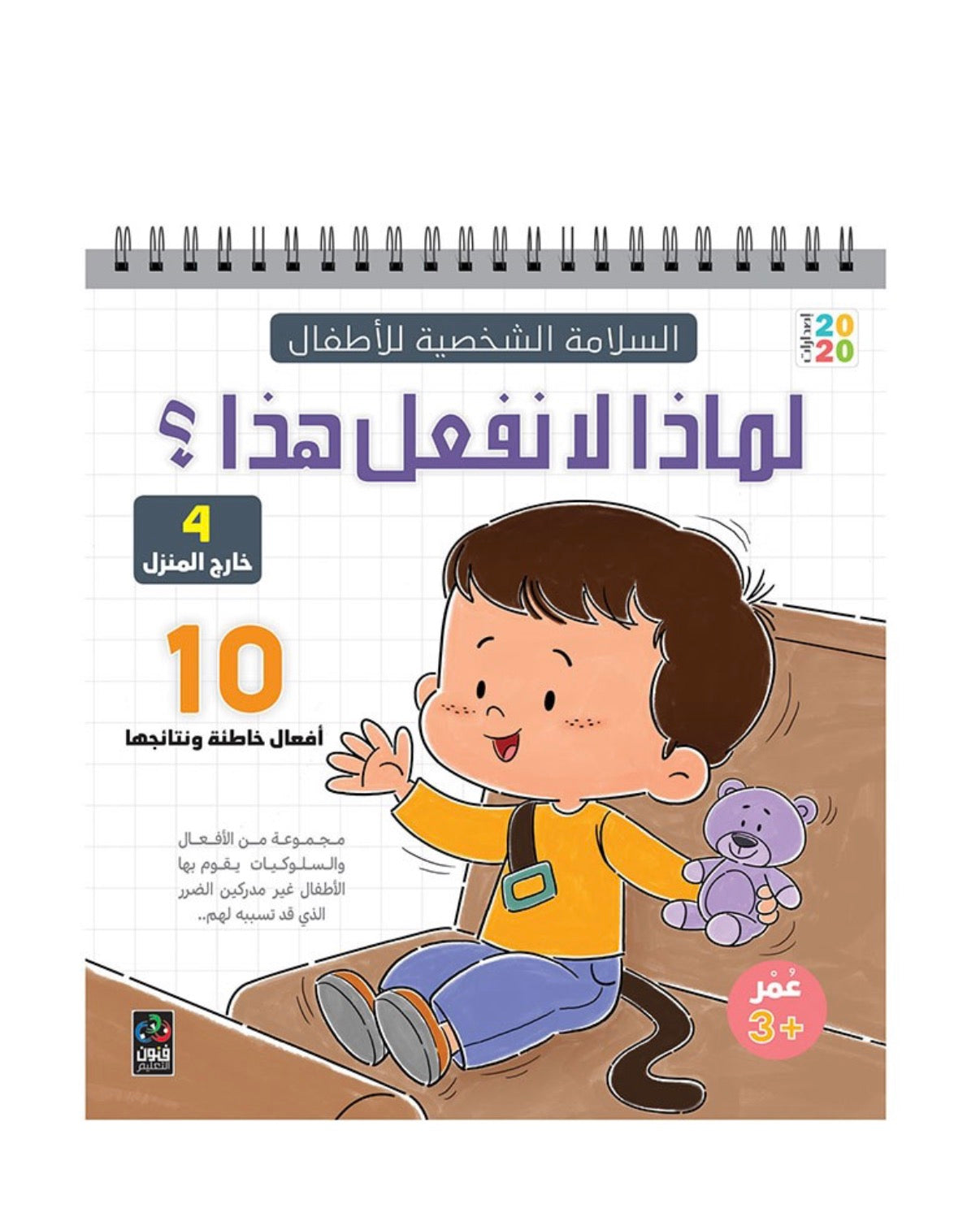 لماذا لا نفعل هذا Why don’t we do this?