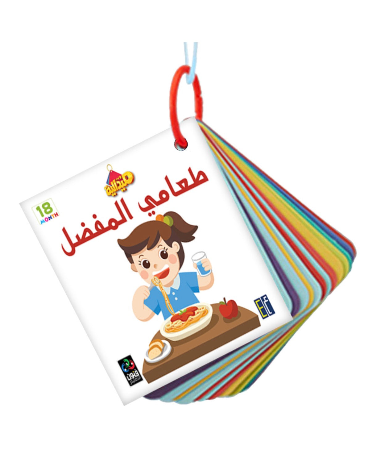 ميداليات تعليمية Educational flashcards